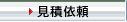 ���ψ˗�