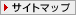 �T�C�g�}�b�v